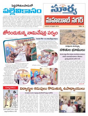 Wednesday,Feb 24,2016