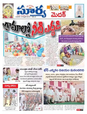 Wednesday,Feb 24,2016