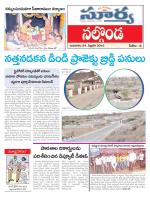 Nalgonda