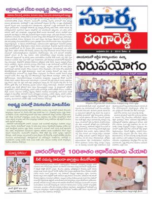 Wednesday,Feb 24,2016