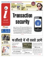 Prayagraj Hindi ePaper, Allahabad Hindi Newspaper - InextLive