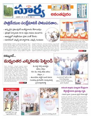 Wednesday,Feb 24,2016