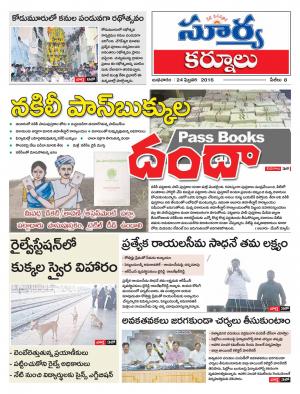 Wednesday,Feb 24,2016