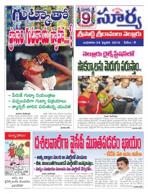 Wednesday,Feb 24,2016