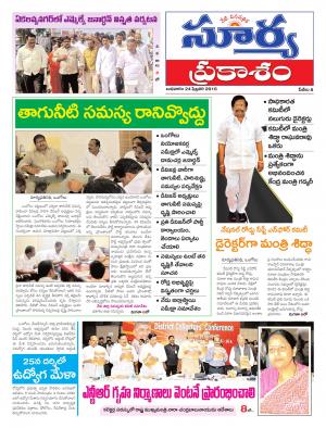 Wednesday,Feb 24,2016