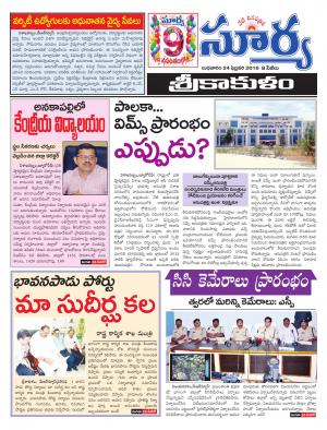 Wednesday,Feb 24,2016