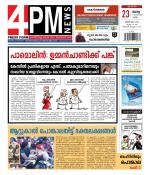4PM News