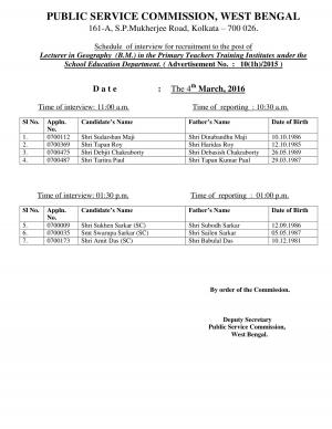 WBPSC Declared Interview Schedule for Lecturer in Geography (BM) Post 2015-16