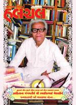 Mahanagar Calcutta Halchal