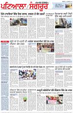 Punjabi Tribune (Patiala-Sangrur)