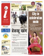 Lucknow Hindi ePaper, Lucknow Hindi Newspaper - InextLive