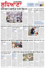 Punjabi Tribune (Ludhiana)