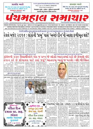 PMS-25/02/2016