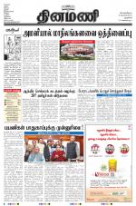 Dinamani - New Delhi