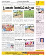 Guntur Constituencies