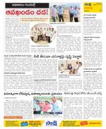 Visakhapatnam District - Old