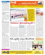 Adilabad Constituencies