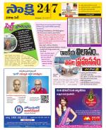 Visakhapatnam District