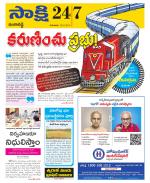 Ranga Reddy District