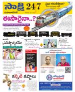 Mahabubnagar District