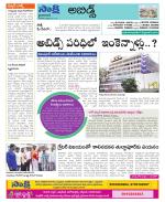 Hyderabad Constituencies