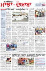 Punjabi Tribune (Majha/Doaba)