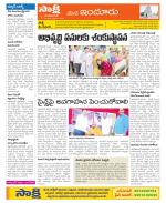 Nizamabad Constituencies