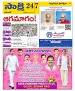 Hanamakonda District