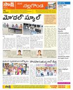 Nalgonda Constituencies