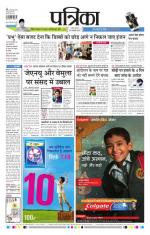 Patrika Bhilai