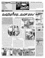 Medak Constituencies