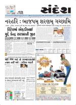 Bhavnagar