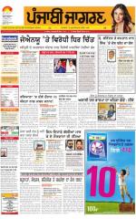 Tarantaran  : Punjabi jagran News : 25th Fabuary 2016