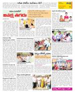 East Godavari Divisions