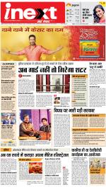 Agra Hindi ePaper, Agra Hindi Newspaper – InextLive