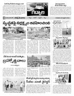 Mahaboobnagar Constituencies