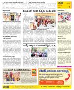 Kurnool Constituencies