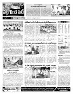 Nalgonda Constituencies