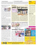 Anantapur Constituencies