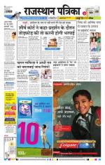 Jodhana Patrika