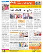 Warangal City Constituencies