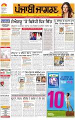 Jalandhar  : Punjabi jagran News : 25th Fabuary 2016