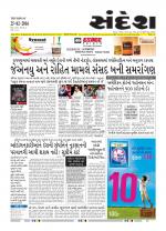 Bhavnagar