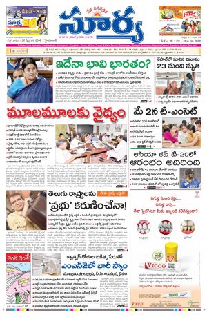 Thursday, Feb 25, 2016