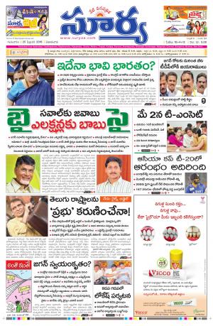 Thursday, Feb 25, 2016