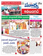 Karimnagar