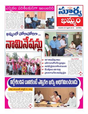 Thursday,Feb 25,2016