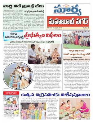 Thursday,Feb 25,2016