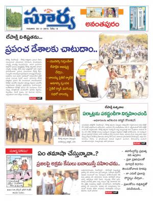 Thursday,Feb 25,2016