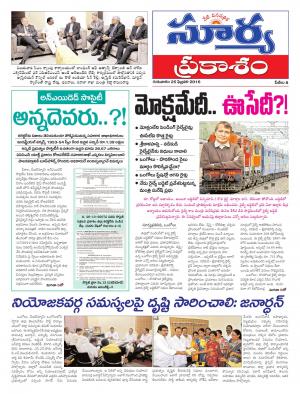 Thursday,Feb 25,2016